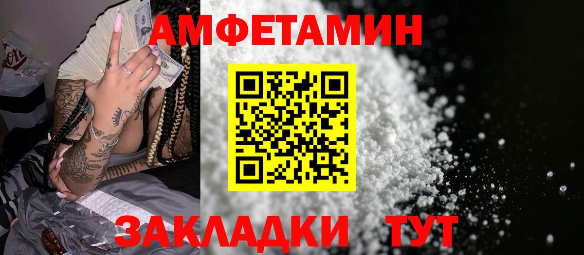 Амфетамин 98%  Вход с VPN  Коркино 