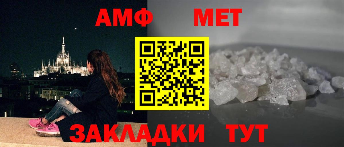 Амфетамин 97% Коркино