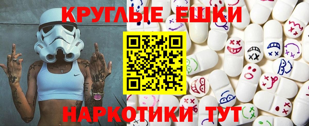 ЭКСТАЗИ TESLA Коркино