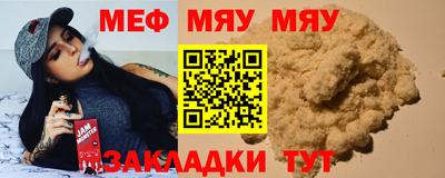прущая мука Кингисепп
