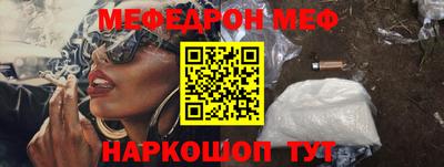 прущая мука Кингисепп