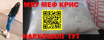 стафф Кинель