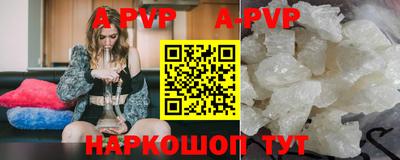 прущая мука Кингисепп