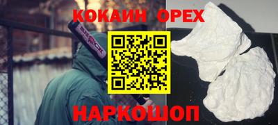 прущая мука Кингисепп