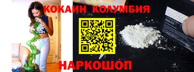 стафф Кинель