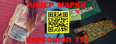 прущая мука Кингисепп