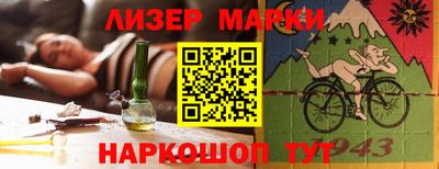 прущая мука Кингисепп