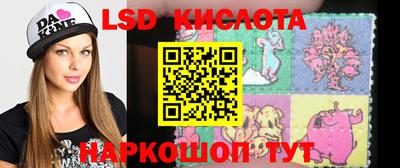 стафф Кинель