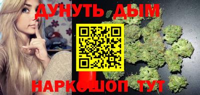 стафф Кинель