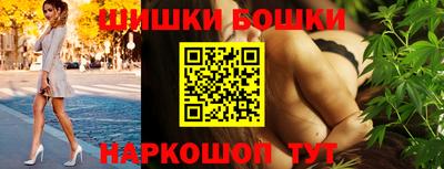 стафф Кинель