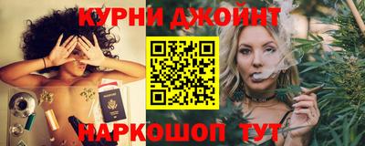 прущая мука Кингисепп