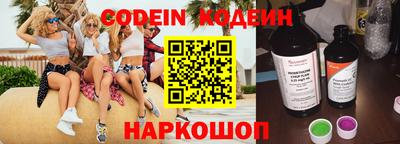 стафф Кинель