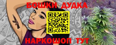 стафф Кинель