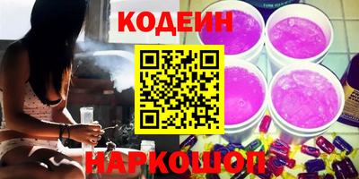 стафф Кинель