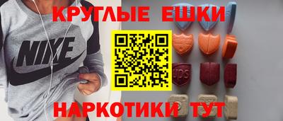 прущая мука Кингисепп