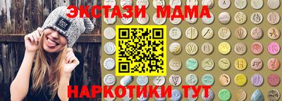 прущая мука Кингисепп