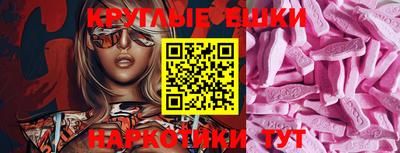прущая мука Кингисепп