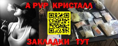 прущая мука Кингисепп