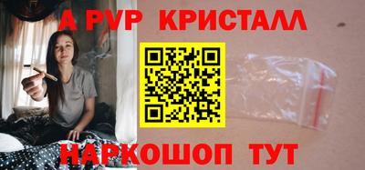 стафф Кинель