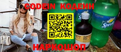 стафф Кинель