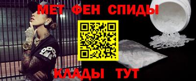 стафф Кинель