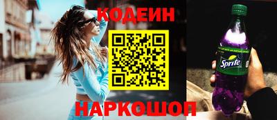 стафф Кинель