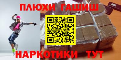 стафф Кинель