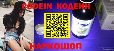 2c-b Кимры