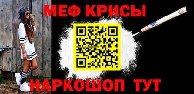 стафф Кинель