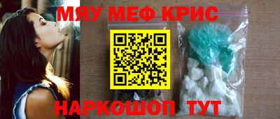 стафф Кинель