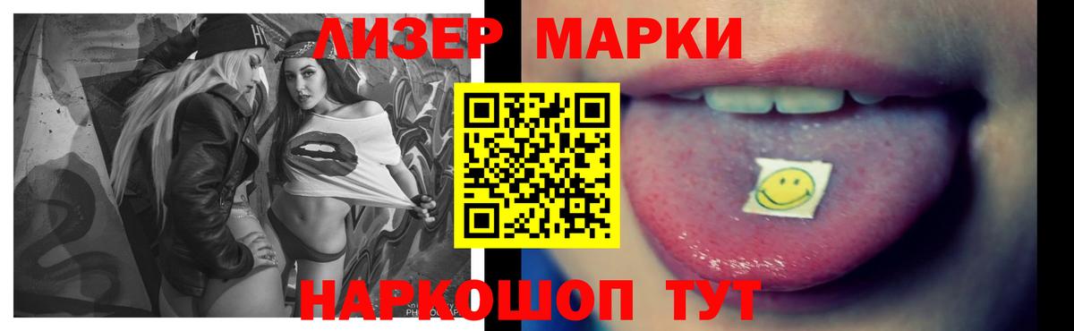 Лсд 25 экстази ecstasy Коркино