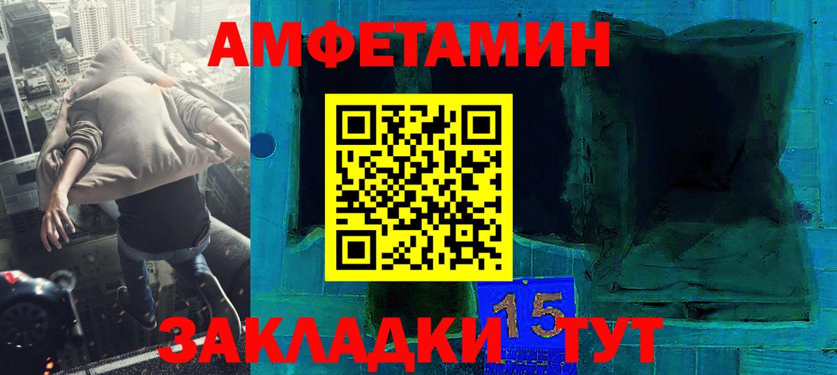 Коркино  Первитин мет  Вход с VPN  Первитин мет 