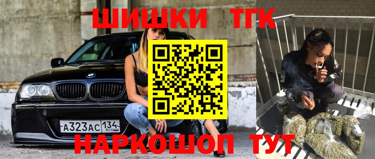 Марихуана OG Kush Коркино